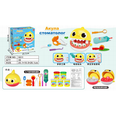 Игровой набор стоматолог "Акула" инструменты и 5 баночек в коробке 26х10.5х25см