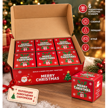 Новогодний конструктор LELEBROTHER 8920 Merry Christmas 6 в 1 со светом и музыкой, 923 детали, 6+, 14,5 × 11,3 см