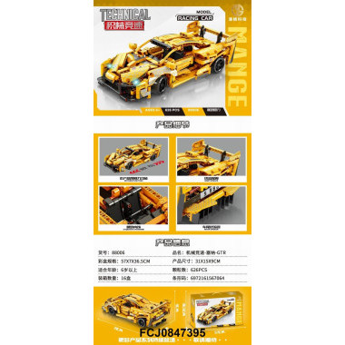 Конструктор ZB 88006 Техника "Желтый спорткар" 626 дет.