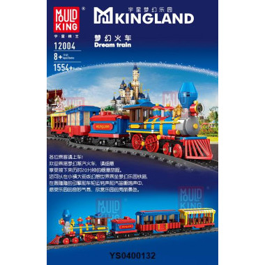 Конструктор Mould King 12004 "Поезд мечты" 1554 дет.