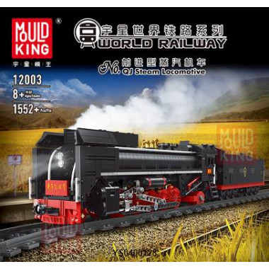 Конструктор Mould King 12003 Поезда "Грузовой паровоз QJ - "Прогресс" 1552 дет