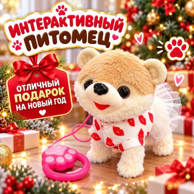 Собака плюшевая музыкальная на поводке