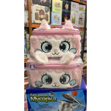 Сумочка-косметичка с косметикой, 18х13х11