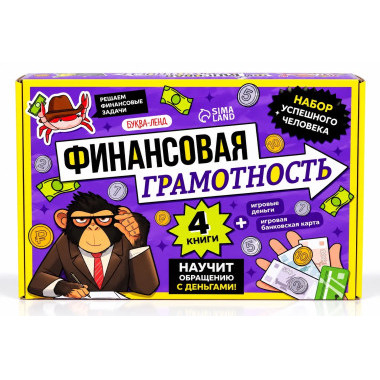 Обучающий набор «Чемоданчик грамотности» для 1–4 класса — 7 книг + диплом