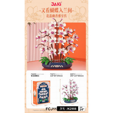 (КИЗ) Конструктор JAKI JK2908 Фаленопсис снежно-нефритовый