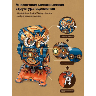 (КИЗ) Конструктор Jie Star JJ9171 Сова механическая, 3210 дет., 34X45X13