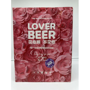 Конструктор Balody 21165 Медведь Lover Beer с потайным ящиком, 1126 дет., 23x30x8 см