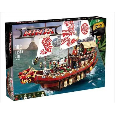 (КИЗ) Конструктор Lepin T1515 Ниндзя Летающий корабль Мастера Ву, 2338 дет.