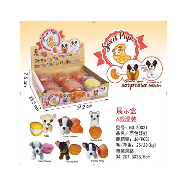 Собачка-пирожное сюрприз "Сладкие щенки", выверните пирожное получите щенка 6 шт. в упаковке.