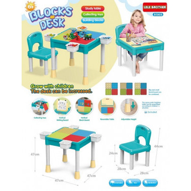 Набор Table Block стол с игровым полем для сборки конструктора и стул в кор. 58х47х51.5см