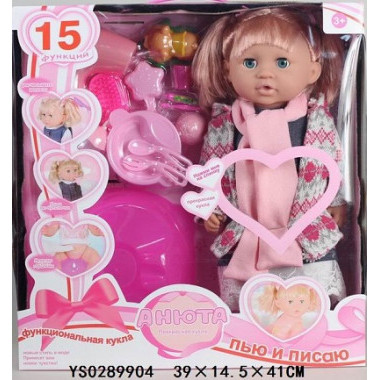 Кукла "Анюта" многофункциональная с посудкой в коробке 39х15х41см