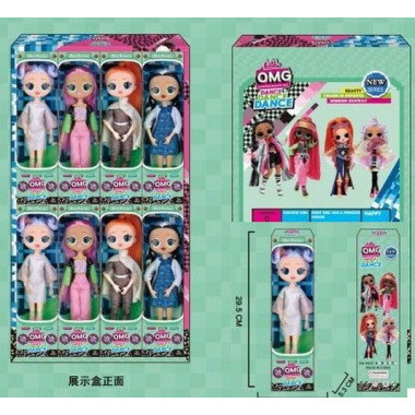 Кукла сюрприз OMG Dance 28см 4 вида в упаковке 8 шт.
