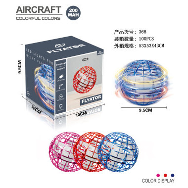 Индукционный летающий шар-бумеранг +свет на USB размер 10х10см