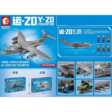 Конструктор Sembo 202130 "Военный грузовой самолет Y-20" 1254 дет. в кор. 64х9.5х43 см