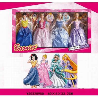 Набор куклол "Сказочные принцессы" 4шт в коробке 60х6х33см