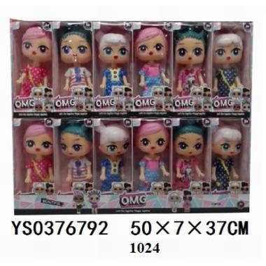 Набор кукол OMG в разных нарядах упаковка 12 шт 50х7х37 см