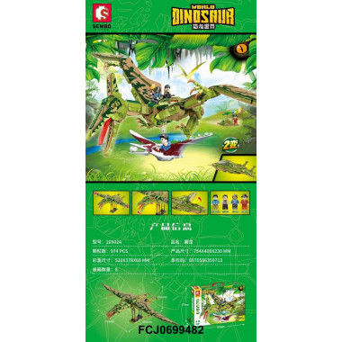 Конструктор Sembo 205024 Динозавры "Птерозавр" 974 дет. 52x37.8x6.8 см