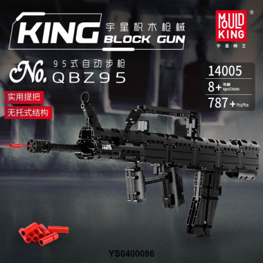 Конструктор MouldKing 14005 Оружие "Автоматическая винтовка Тип 95" 787 дет.