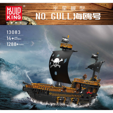 Конструктор Mould King 13083 Пираты "Пиратский корабль Чайка" 1288 дет 35x24x11 см