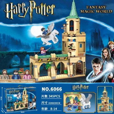 Конструктор Lepin 6066 Гарри Поттер "Двор Хогвартса: спасение Сириуса" 345 дет.