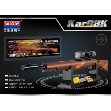 Конструктор Balody 21106 Оружие Автомат KAR 98K 867 дет 60х20х5 см
