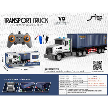 Многофункциональный грузовик с контейнером на р/у с аккамулятором 1:12 звук, свет 25х14х62