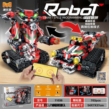 Конструктор Yonglexing 11036 Robot 2в1 "Красный трансформер" на р/у 703 дет. 37х7х54