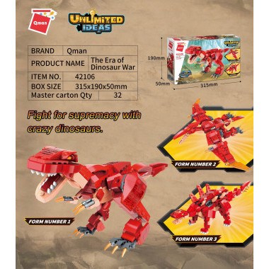 Конструктор Qman 42106 Красный динозавр (3 в 1) 287 дет 31х19х5 см